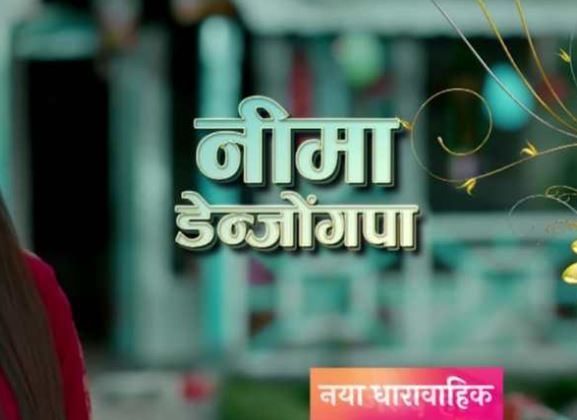 Nima Denzongpa serial