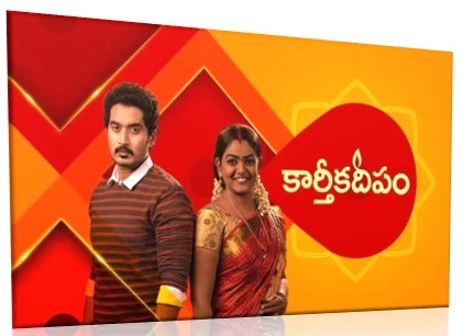 Karthika Deepam Serial Cast, Story, Actor Names Wiki Today (Star Maa)