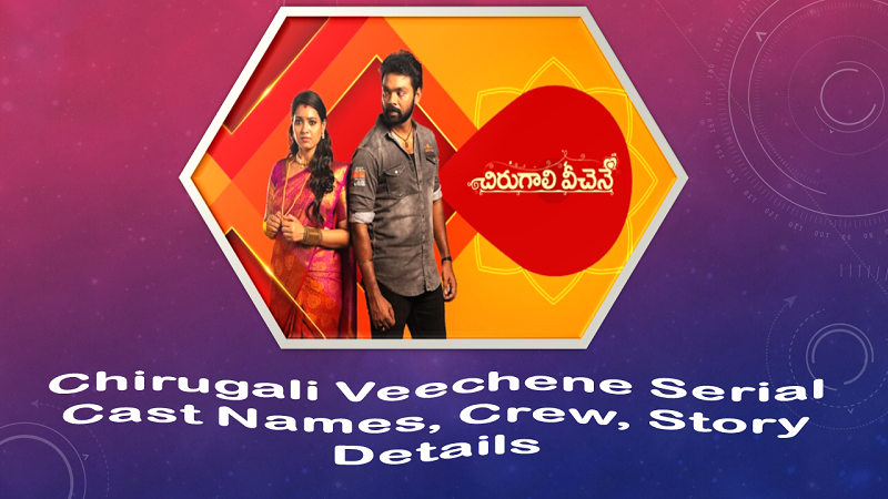 Chirugali Veechene Serial Cast Names, Crew, Story Details