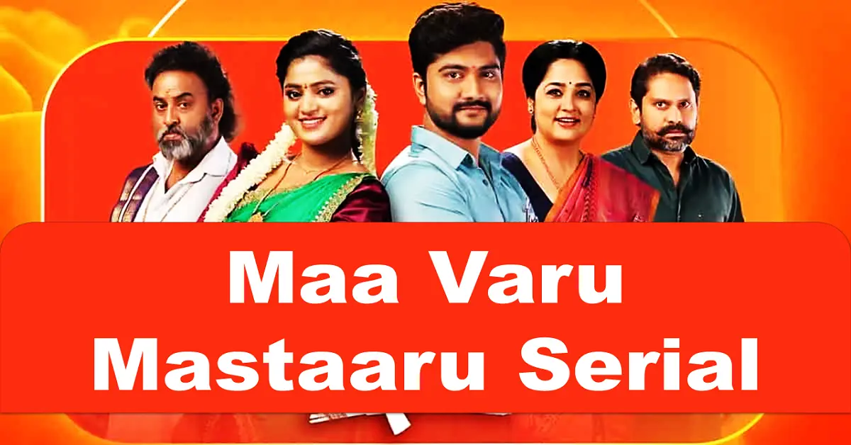 maa varu mastaaru serial cast,